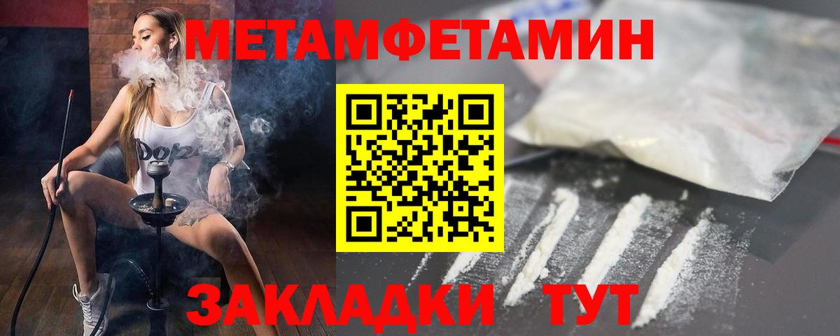 АМФЕТАМИН  Амфетамин Розовый  АМФ  Вход с VPN  omg как зайти  Трёхгорный 