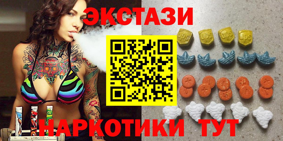 Трёхгорный  ЭКСТАЗИ louis Vuitton  Вход с VPN  Экстази Дубай 