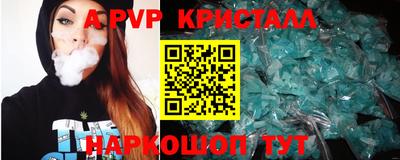 каннабис Комсомольск-на-Амуре