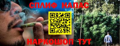 каннабис Комсомольск-на-Амуре