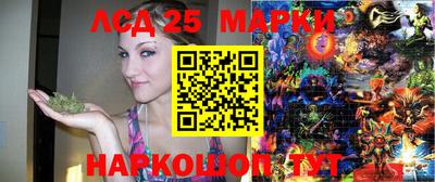 каннабис Комсомольск-на-Амуре
