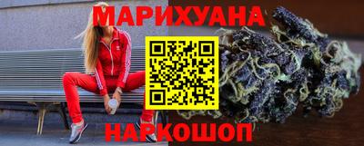 каннабис Комсомольск-на-Амуре