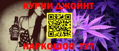 каннабис Комсомольск-на-Амуре