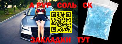 ALPHA-PVP Коммунар