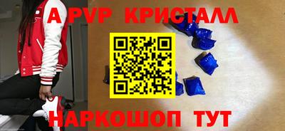 ALPHA-PVP Коммунар