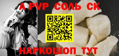 каннабис Комсомольск-на-Амуре
