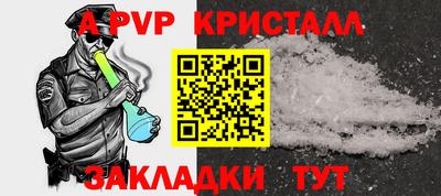 каннабис Комсомольск-на-Амуре
