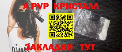 каннабис Комсомольск-на-Амуре
