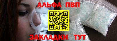 каннабис Комсомольск-на-Амуре