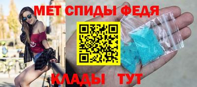 ALPHA-PVP Коммунар
