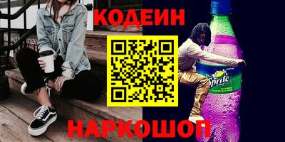 каннабис Комсомольск-на-Амуре
