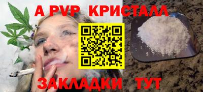 каннабис Комсомольск-на-Амуре