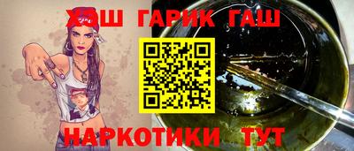 каннабис Комсомольск-на-Амуре