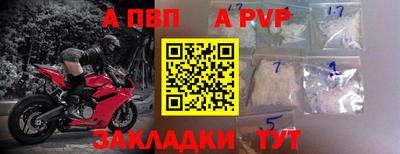 каннабис Комсомольск-на-Амуре