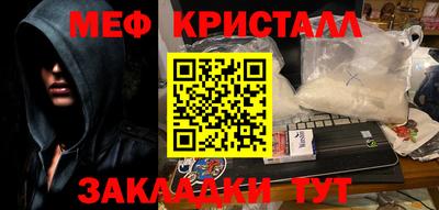 каннабис Комсомольск-на-Амуре