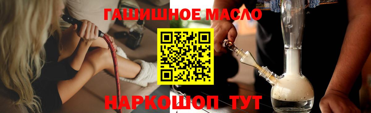 Дистиллят ТГК Wax Трёхгорный